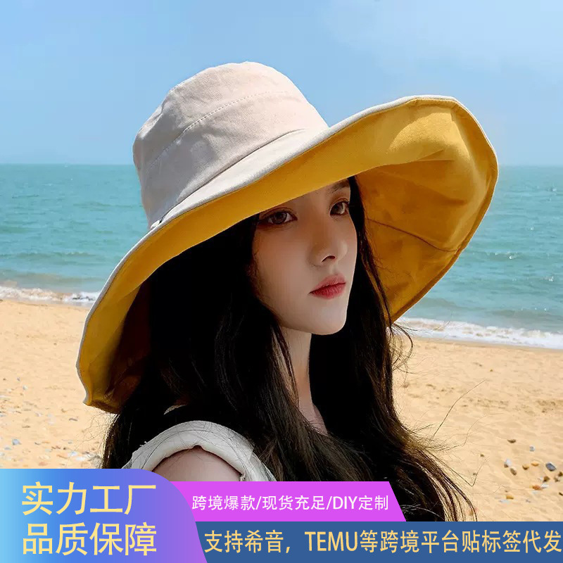 Fisherman's Hat for Women, Korean Style, New Double-Sided Hat with Sun Protection Brim, Travel Sun Protection Hat, Women's Sunshade Hat, Wholesale