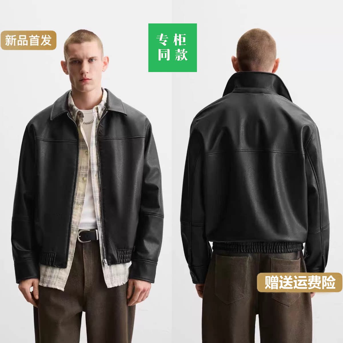 2025 New Men's Multi-Color American Style Faux Leather Lapel Zipper Leather Jacket 4027300 QC-foto van TAOBAO op Qualit.ly
