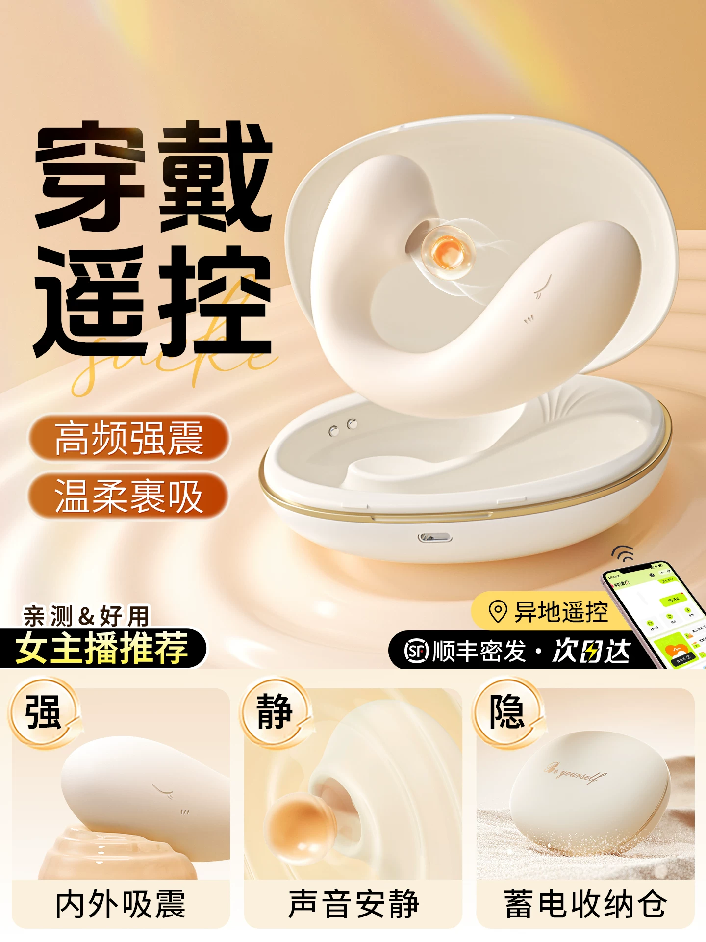 Electric Shock Vibrator, Plug-In Strong Vibration, Masturbation, Orgasm, Sex Toy, Wearable When Going Out, Female Adult Remote Control Small Toy
