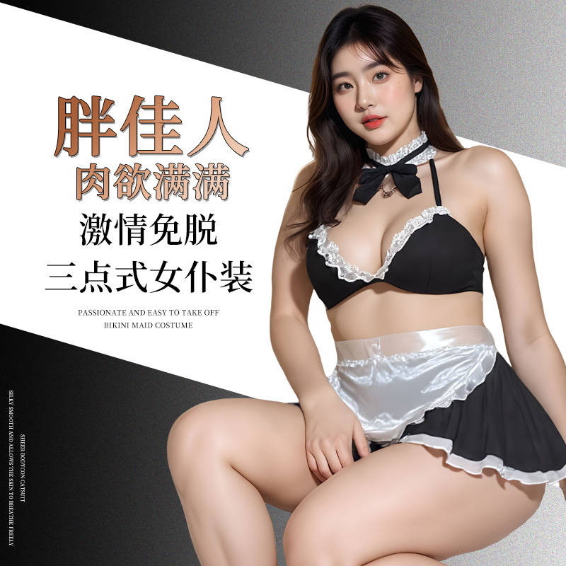Sexy Lingerie for Fat mm Plus Size Women Pure Desire Cute Plump Maid Uniform Temptation Free Suit 2352