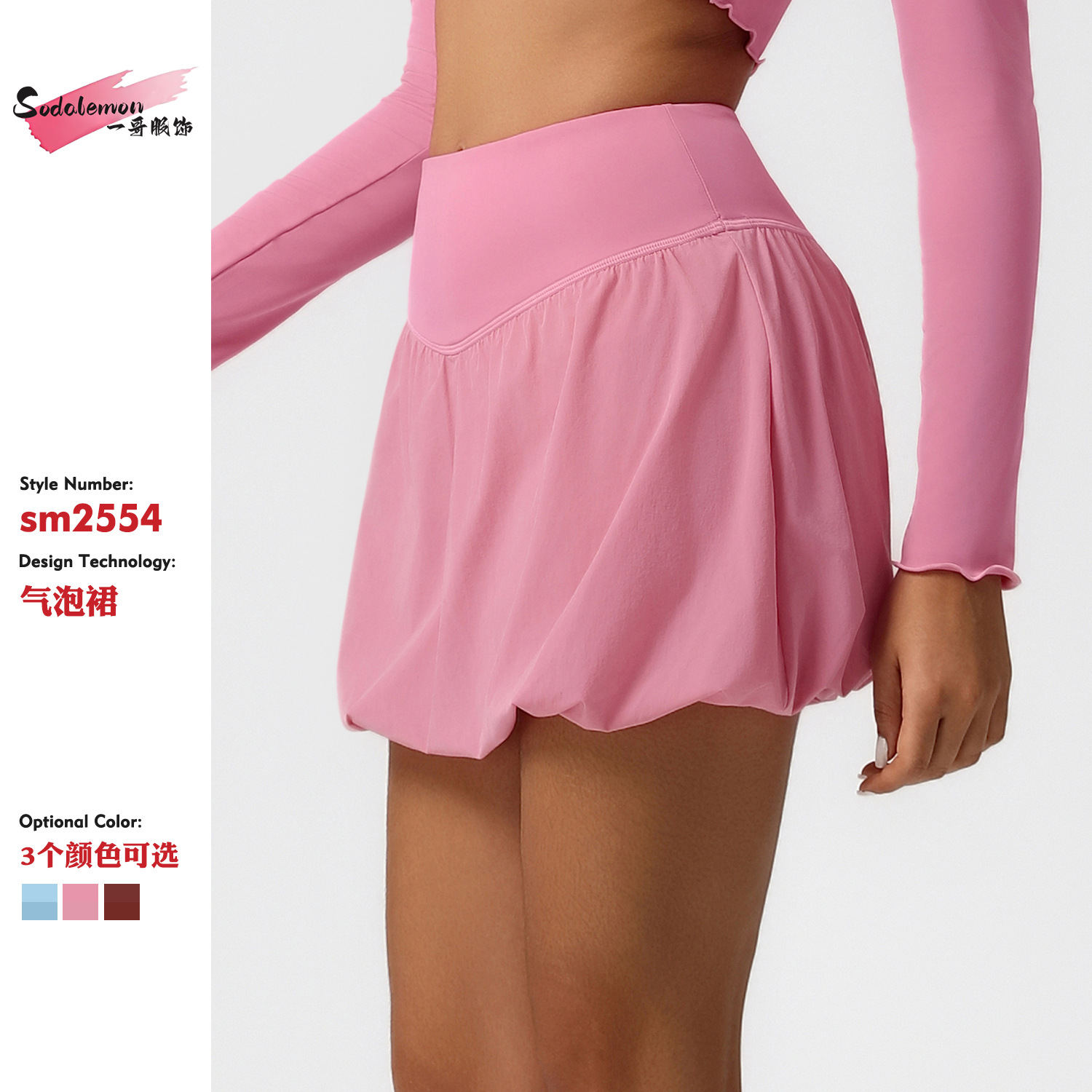 Cross-Border Quick-Drying Sports Tennis Skirt, Anti-Exposure Bubble Skirt, Yoga Breathable Tutu Skirt, Running Fitness Skirt