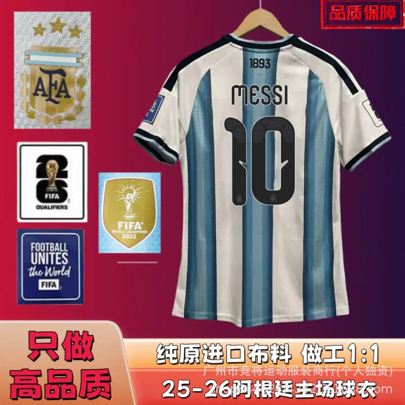 2026 Usa-Mexico-Canada World Cup Argentina Home Jersey No. 10 m West No. 11 Di Maria No. 22 Lautaro