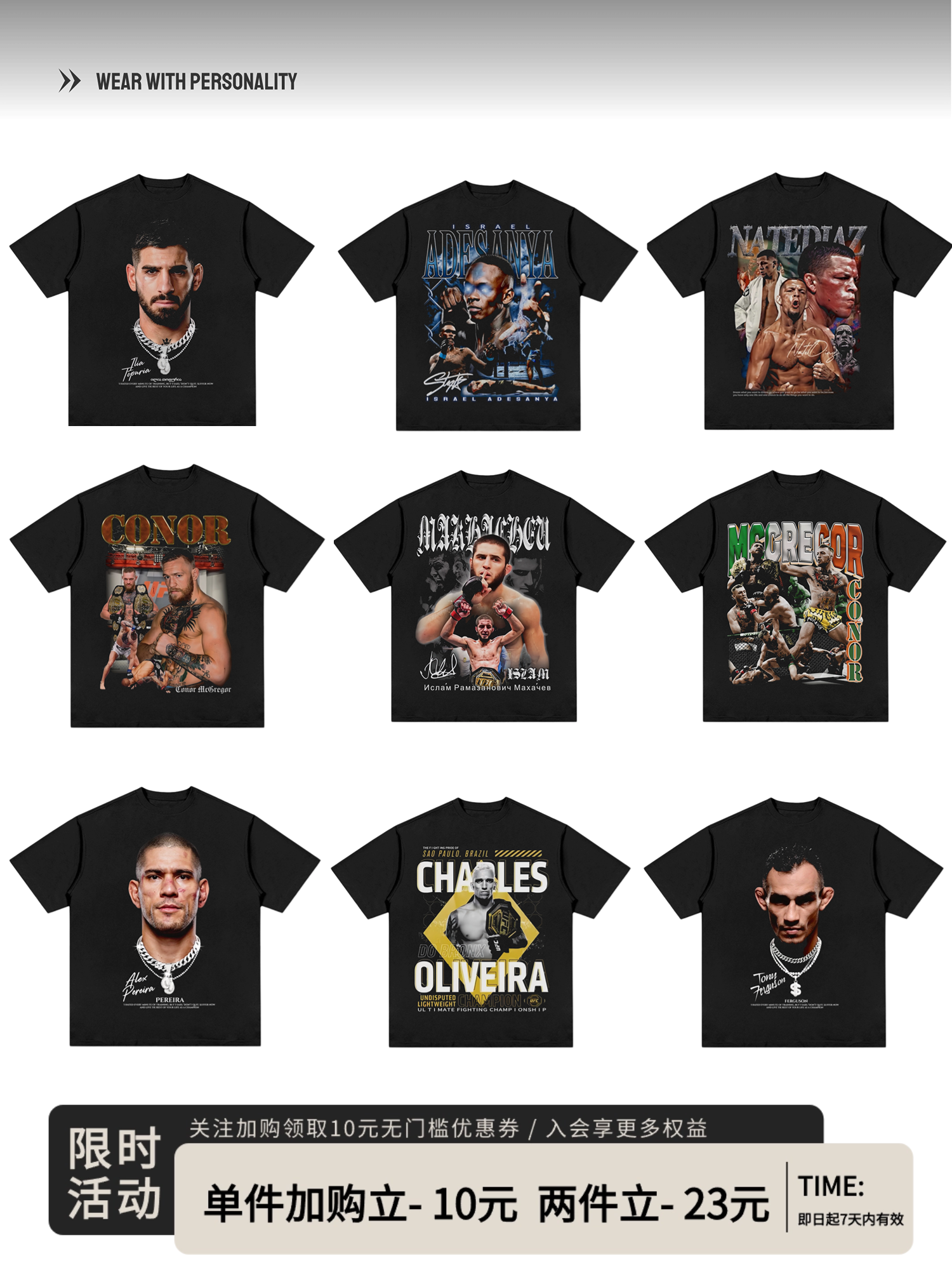 拳击奥利维拉康纳T恤UFC人像印花短袖格斗hiphop上衣vintage潮男