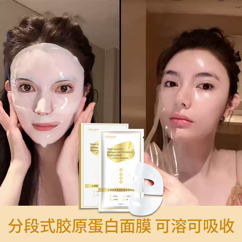 Manufacturer) Collagen Facial Mask, No-Wash, the More You Are Thin and the Skin Are Filled with Collagen Cannon Patch Mask, Dedicated to Beauty Salons