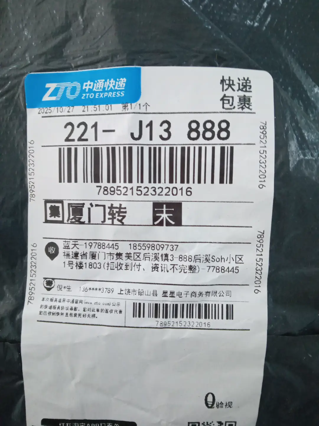 YT09--休闲百搭圆领卫衣