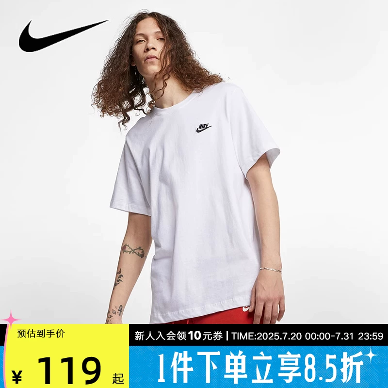 Nike short sleeved men's summer new sports T-shirt round neck simple half sleeved T-shirt AR4999-101