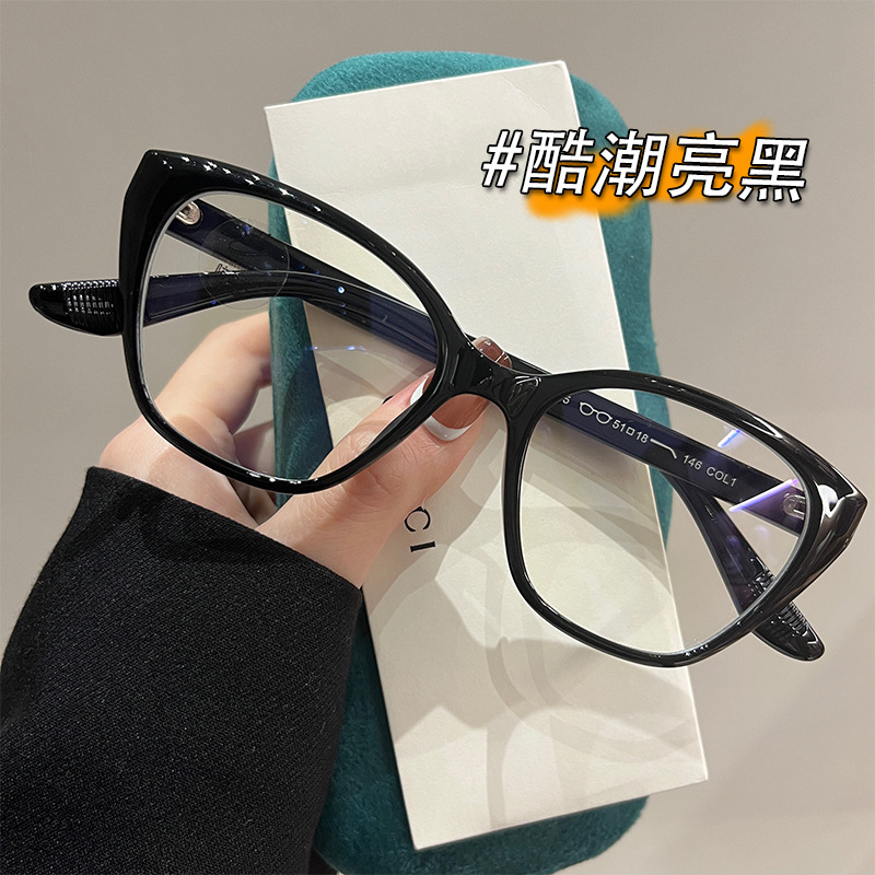 Ultra-light TR American Cat's Eye Frame Women's Myopia-adjustable Power Flat Frame Advanced Sense Eye Frame Trendy 85085