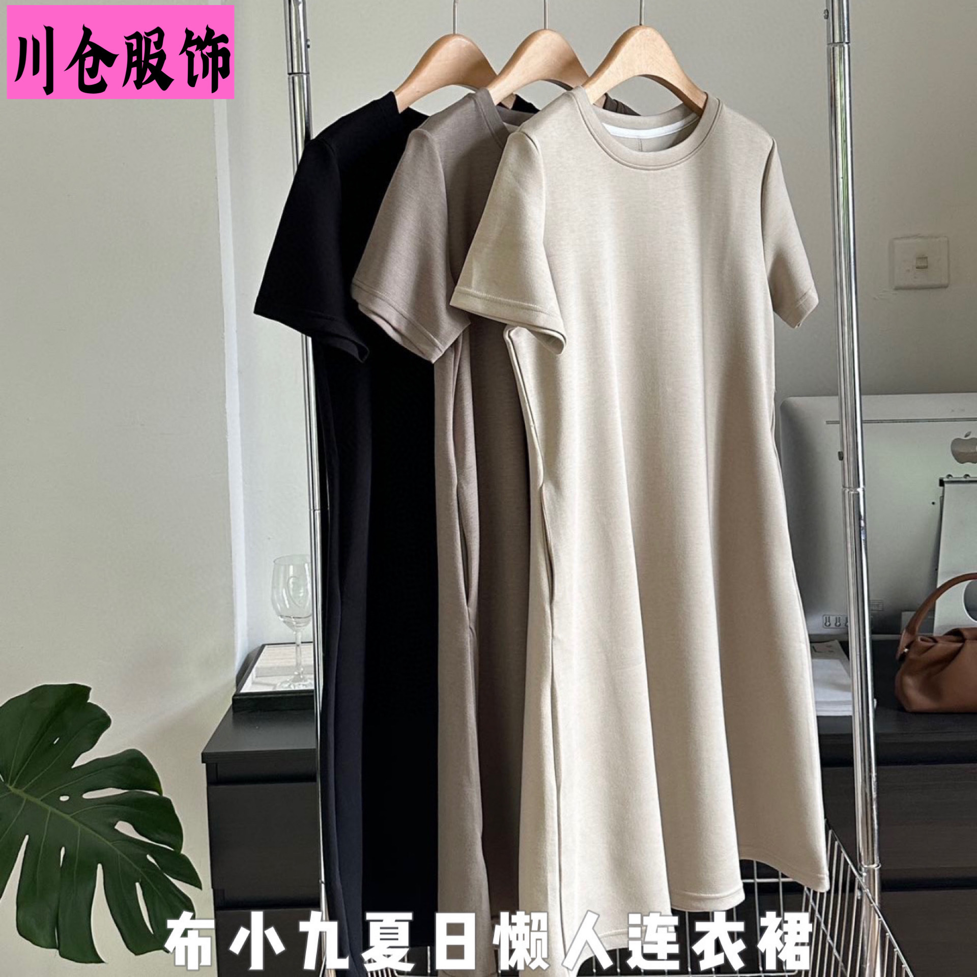 Cloth Xiaojiu Summer Lazy dress Short-sleeved Slim-fit Solid Color T-shirt Dress Fashionable All-match Mid-length Dress for Women Summer