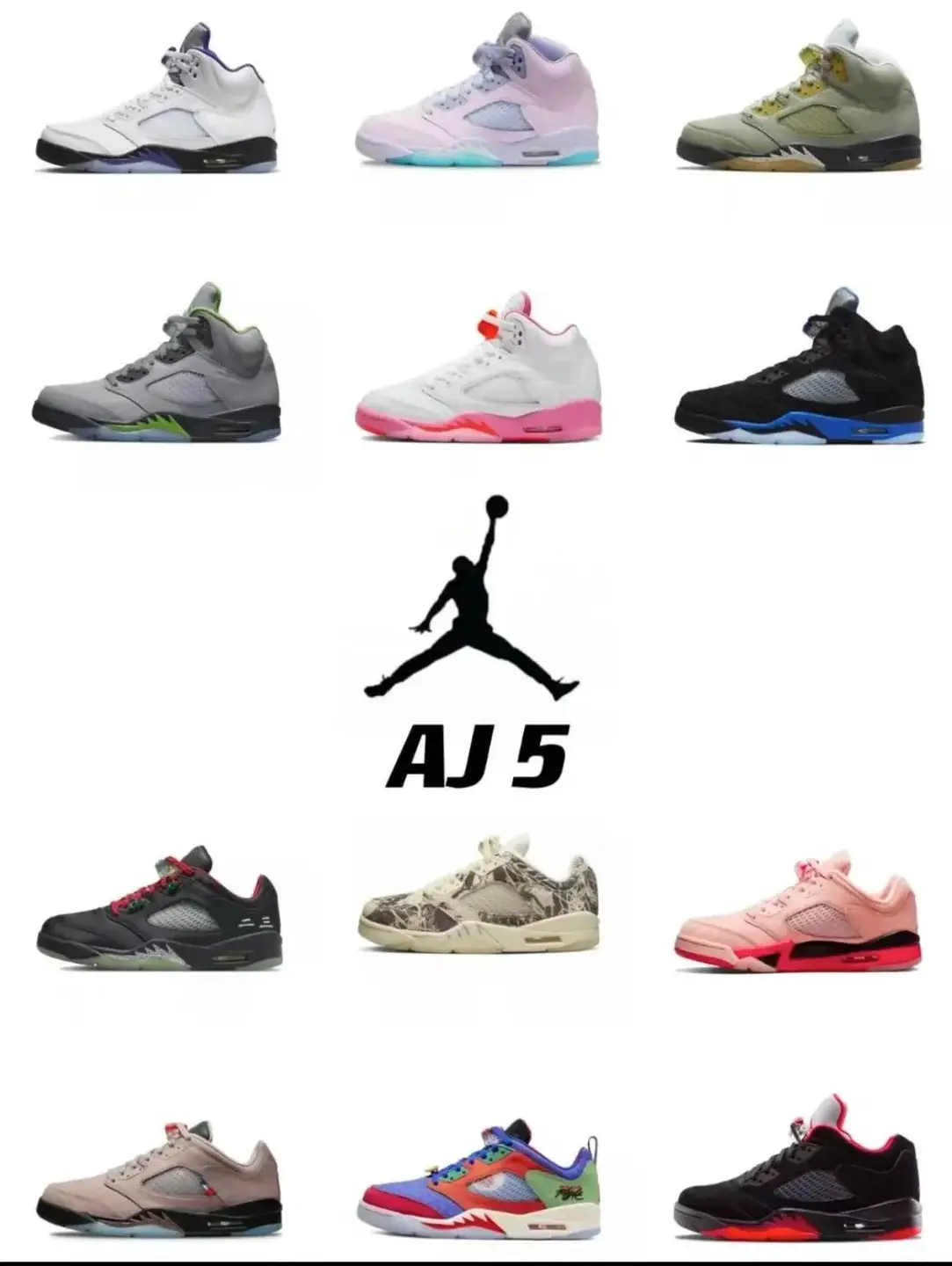 5j 合集