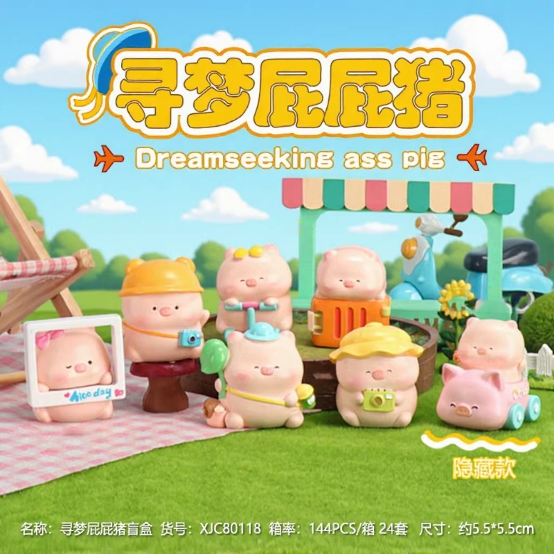 Dream-seeking fart pig blind box tide play doll hand-made home resin crafts ornaments gifts wholesale factory direct