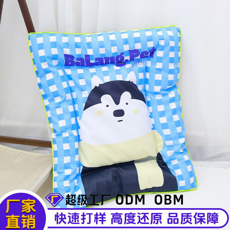 Dog Sleeping Mat, Suitable for All Seasons, Splash-Proof Dog Mat, Summer Mattress for Small and Medium-Sized Dogs and Cats, Factory Wholesale, Can Be Shipped on Behalf of Others