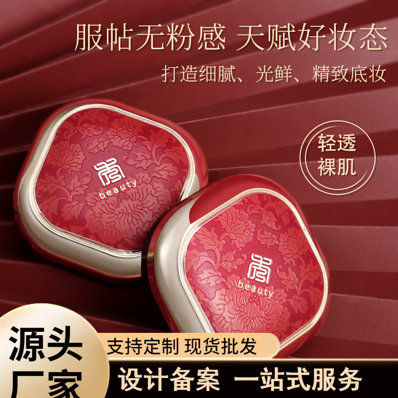 Strict selection of manufacturers Meijiaxiu light makeup makeup air cushion BB Cream light concealer isolation Foundation liquid air cushion BB cream wholesale