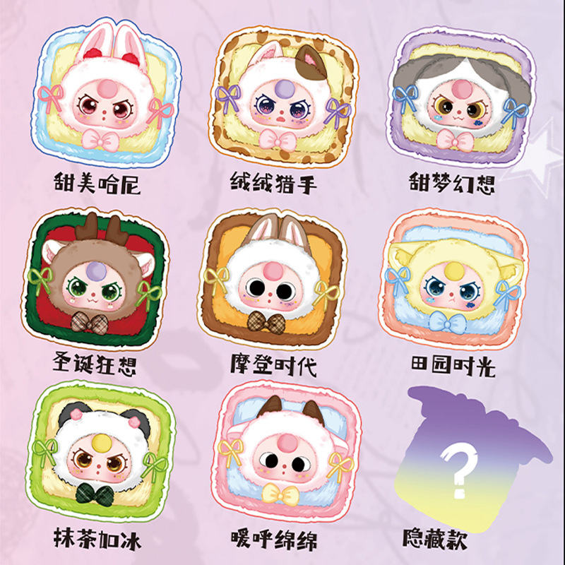 Cartoon Figurines, Hot-Selling Dolls, Plush Jewelry Boxes for Three-Year-Olds, Plush Blind Boxes, Creative Portable Storage Boxes, Small Gifts