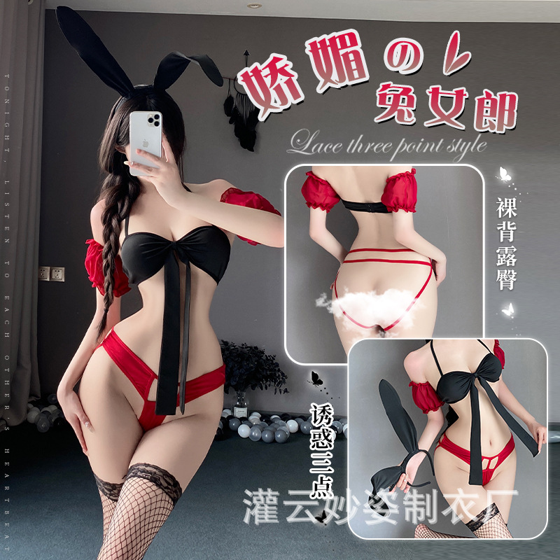 Sansheng Yin Sexy Lingerie Tease Pure Desire Bunny Temptation Uniform Passion Women's War Gown Pajamas 2842