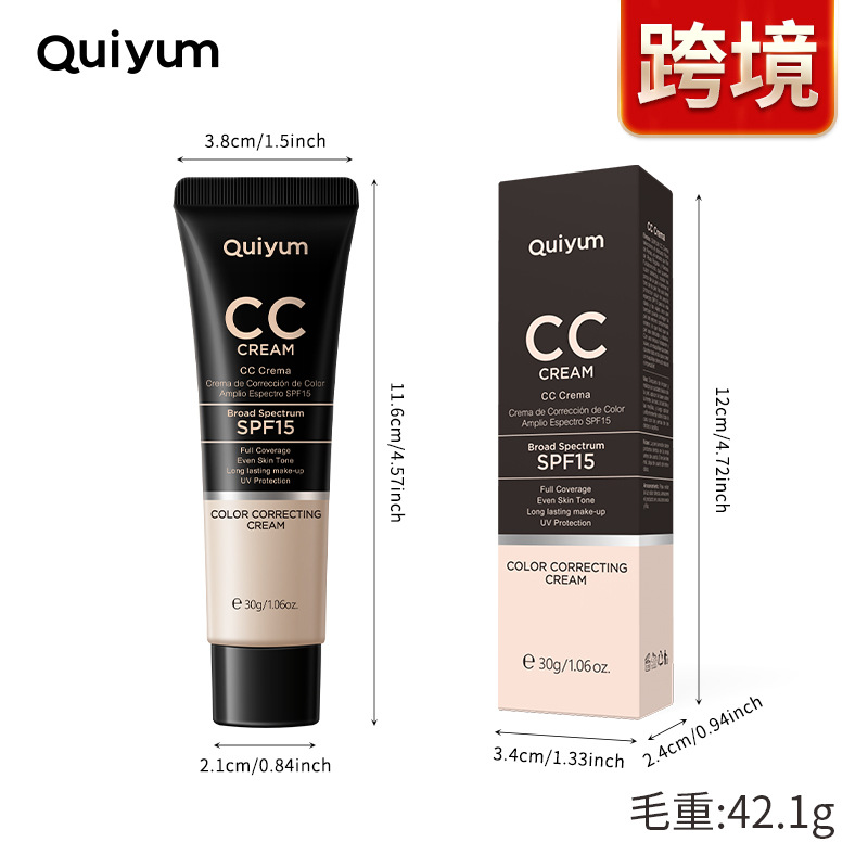 Cross-Border Quiyum Cc Cream 30ml (Color Box) Improves Skin, Hydrates and Moisturizes Cross-Border Export Cosmetics