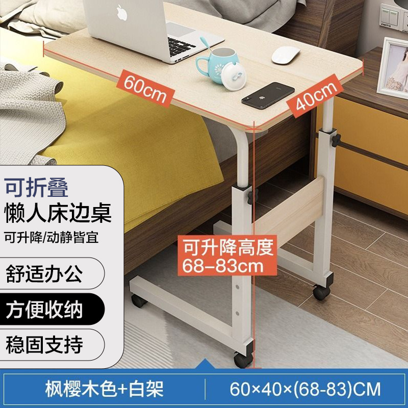 [Liftable] computer desk bedside table desk dormitory simple bed small table movable side table