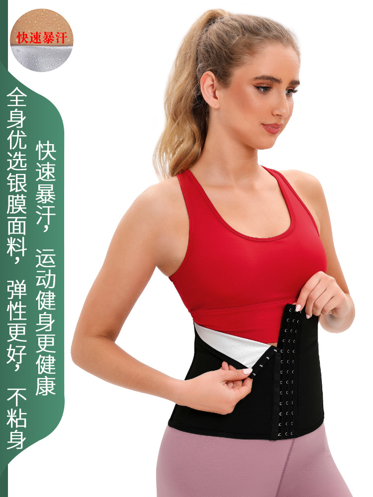 Running Sweating Fitness Belt Women's Yoga Sports Waist Support Abdominal Belt Sweat Shaping Belt Women's Amazon
