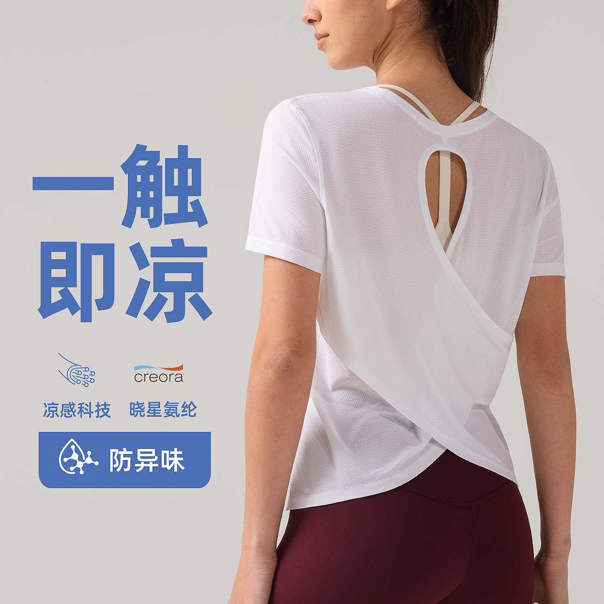 Lulu Spring and Summer Quick-Drying, Cool and Breathable Short-Sleeved T-Shirt Running Training Outdoor Dance Top Yoga Short-Sleeved Shirt