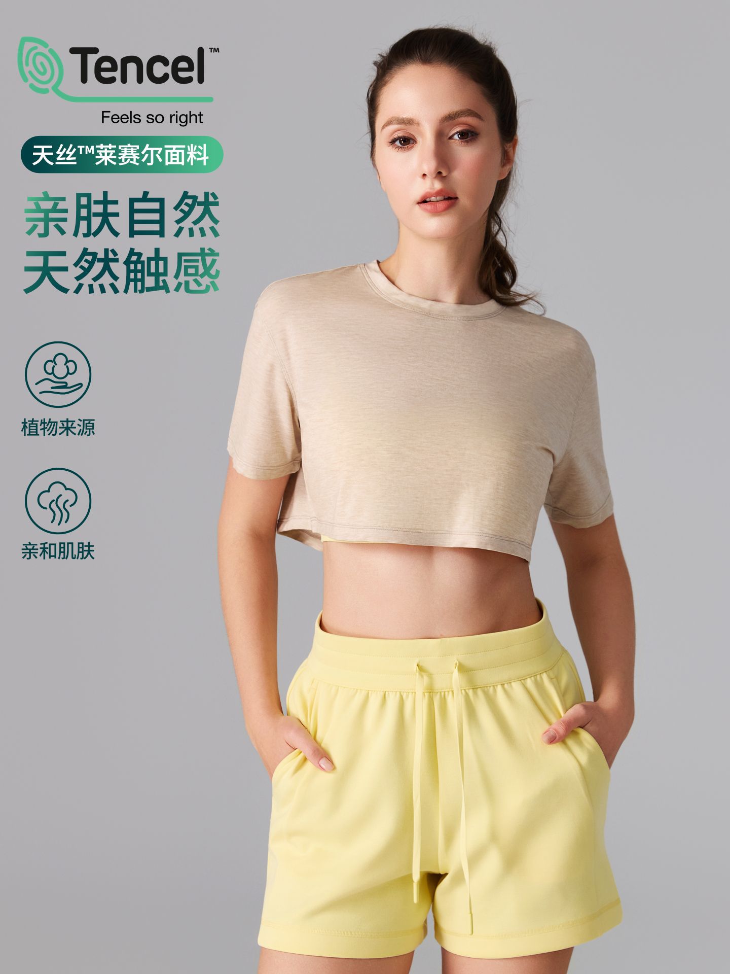 Lyocell Sports T-Shirt Cover-Up Loose Short Navel-Baring Quick-Drying Skin-Friendly Top Fitness Short-Sleeved Running Yoga Wear