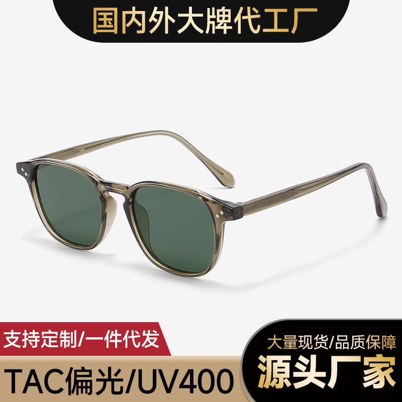 Customized Cross-Border Fashion Polarized Sunglasses for Men, Korean Style Trendyy Sunscreen Sunglasses for Women, High-End Tr Pin Legs 8628