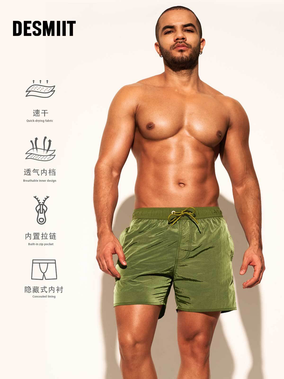 Cross-Border New Product Desmiit Can Enter the Water Double-Layer Beach Pants Men's Anti-Embarrassment Loose Swimming Trunks B3468