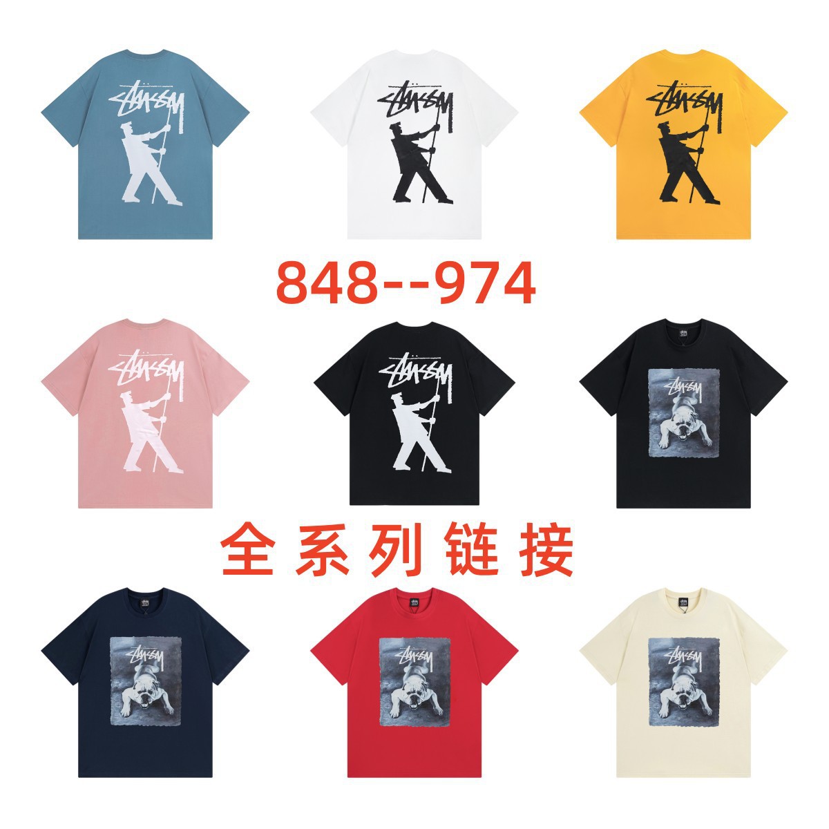 Stussy 8 Ball Short Sleeve T-Shirt Cream