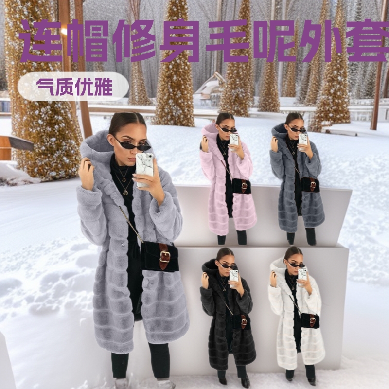 Women's Winter Ebay Women's European and American Solid Color Cardigan Hooded Mink Slim Fit Woolen Coat Women's Elegant