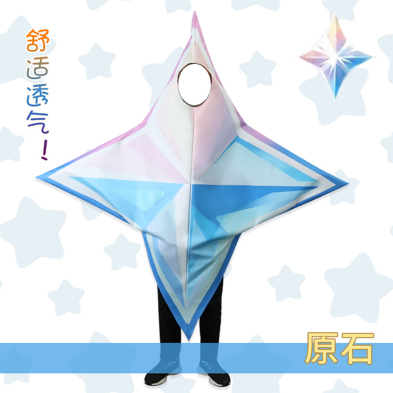 Genshin Impact Stone Doll Costume Cosplay Carved Qing Comic Exhibition C Costume Halloween Stage Performance Costume