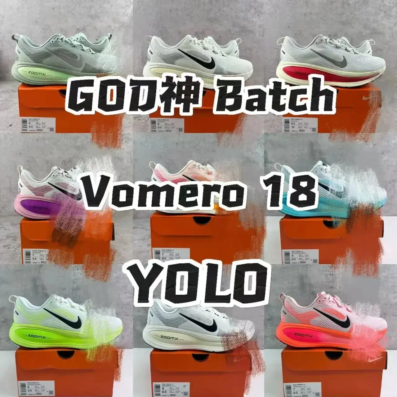 【GOD版本】Air*oom*omero18