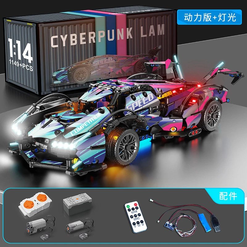 积木蓝汽车超跑乐高