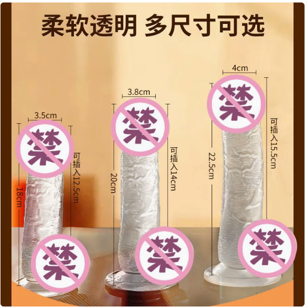Transparent Crystal Artificial Dildo Sex Toy for Adults, Female Masturbation Device, Sex Toy, Dildo for Women