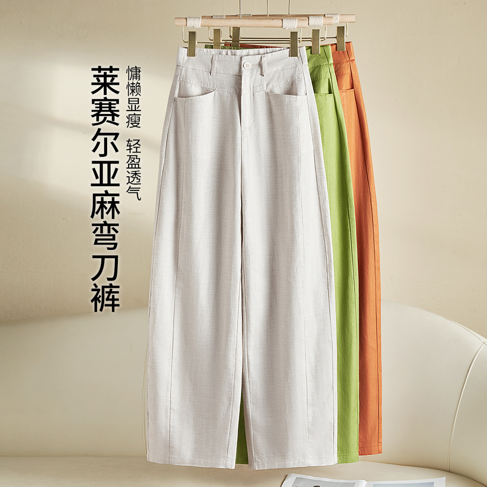 Anti-Wrinkle High-Waisted Tencel Linen Wide-Leg Pants for Women 2026 Summer Loose Slimming Casual Pants Fashionable Straight-Leg Pants