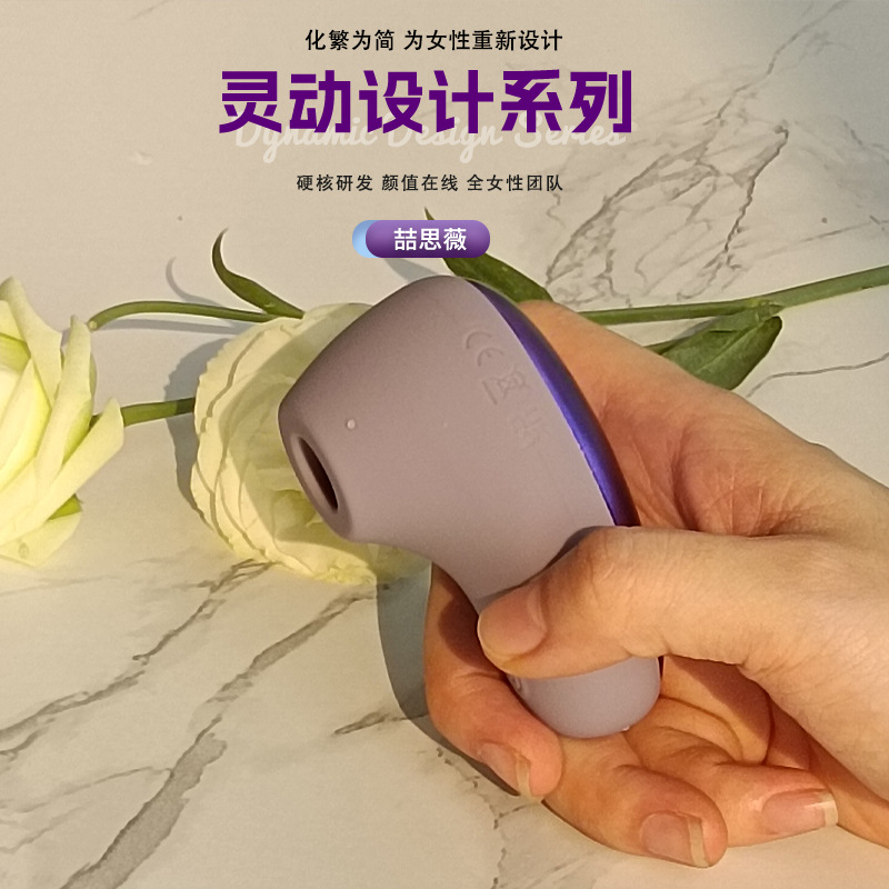 New Vibrating Egg for Outdoor Wear, Small Toy for Adults, Female Erotic Vibrating Egg, Orgasm Female Toy, Silent