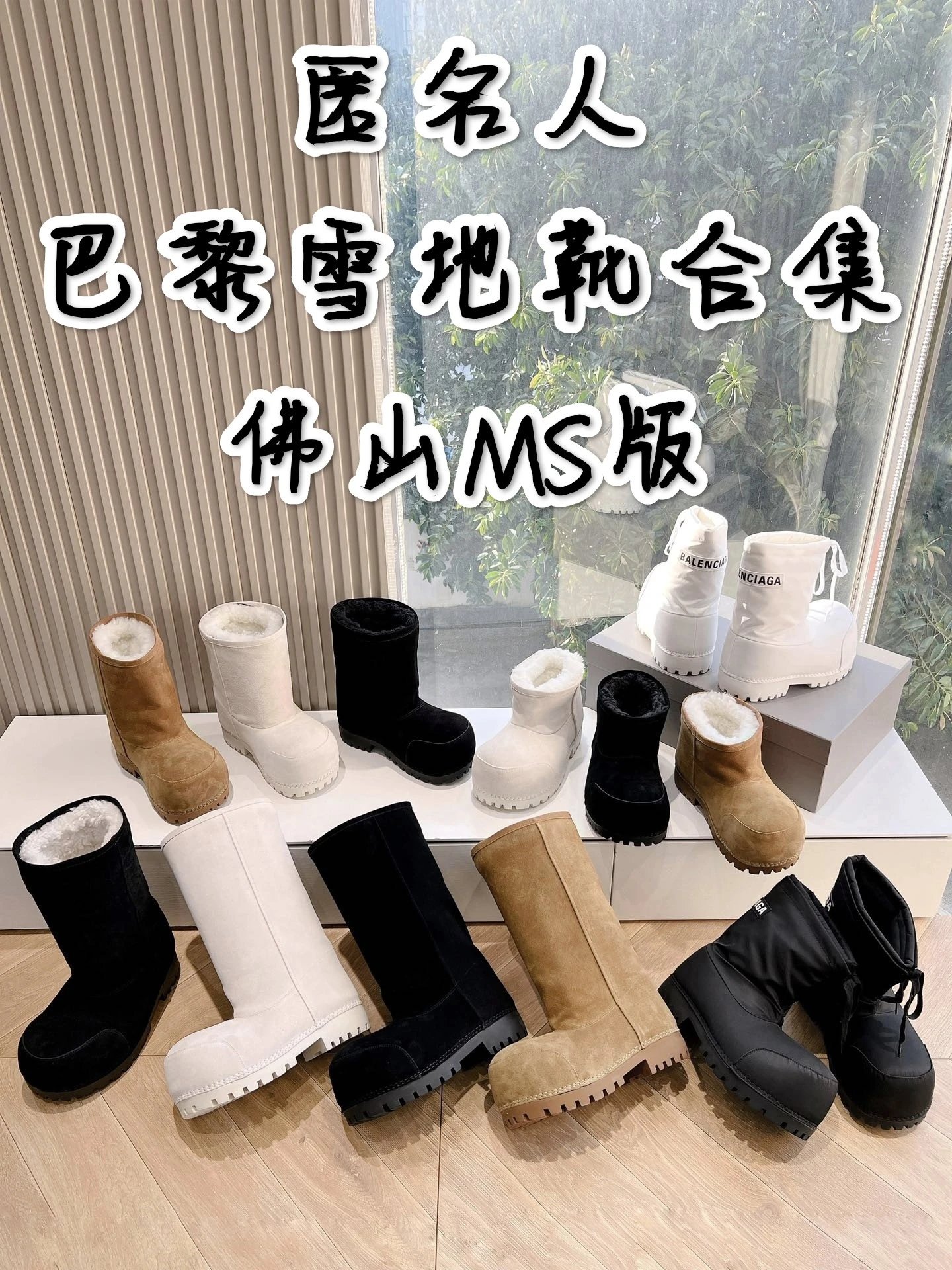 PR百搭潮流服饰穿搭-1865-3kx