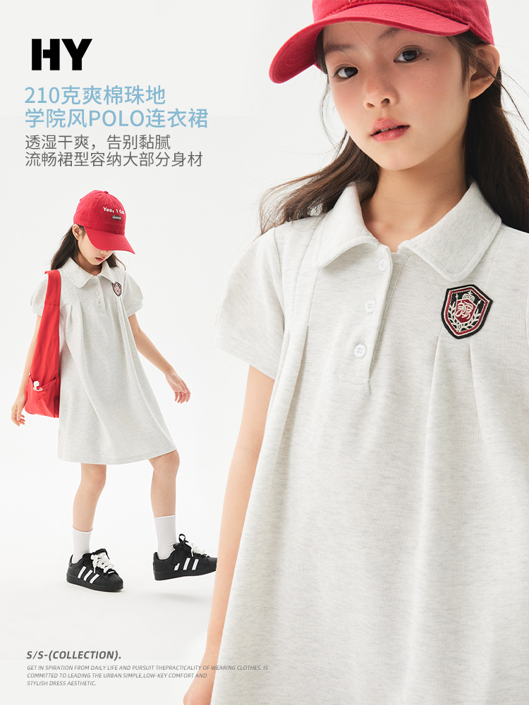 Girls' Pique Cotton Dress 2026 Summer New Style Children's Academy Style Breathable Polo Dress for Older Kids Trendy