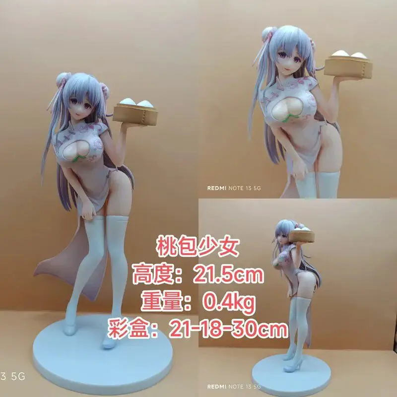 Peach Bun Girl Peach Bun Jam Cheongsam Girl Figurine Model Collectible Figure