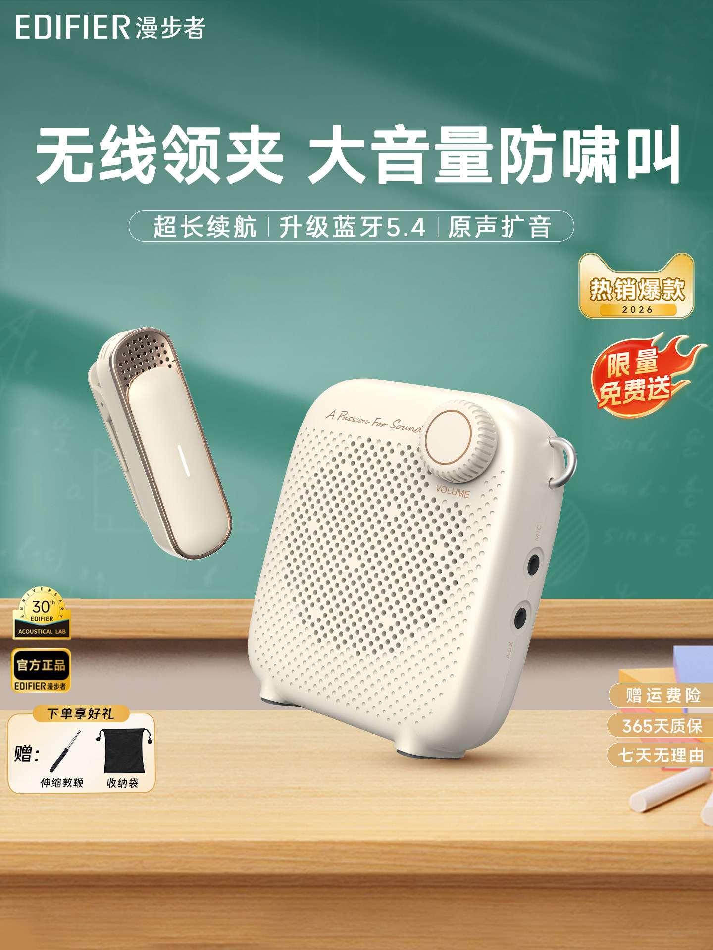 Edifier Wireless Lavalier Microphone Amplifier for Teachers, Mf1 Microphone for Classroom Use, Loudspeaker