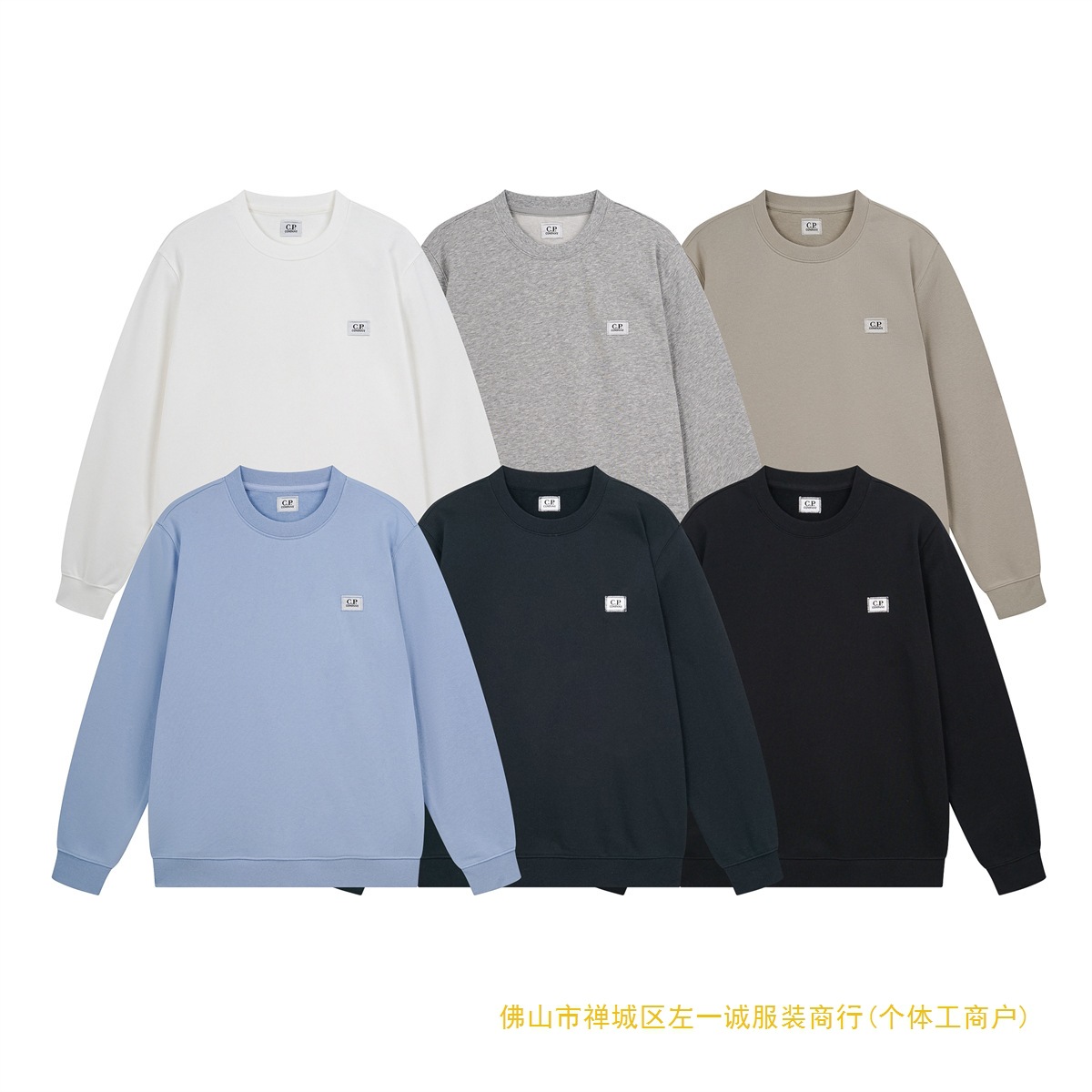 Cross-Border C.P Trendyy Male and Female Couple Autumn and Winter Company Round Neck Badge Casual Versatile Loose Long-Sleeved Sweatshirt