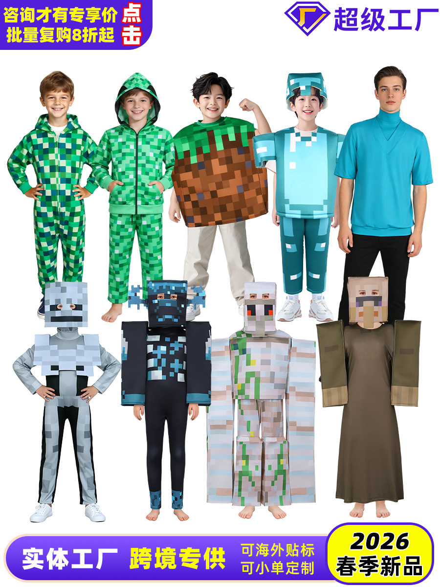 Cross-Border Halloween Costumes Minecraft Steve Cosplay Real-Life Replica Short-Sleeved Stage Performance Costume