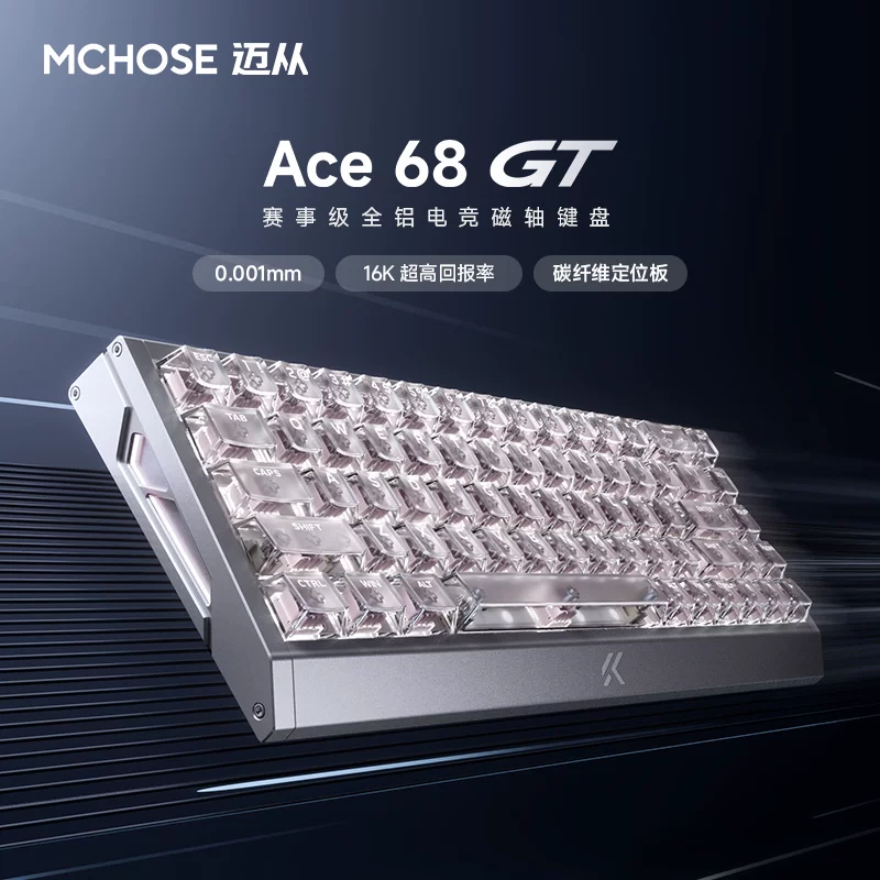 Maicong Ace 68 Gt/Turbo Magnetic Axis Mechanical Keyboard for Gaming and E-Sports, Professional All-Aluminum Desktop Computer