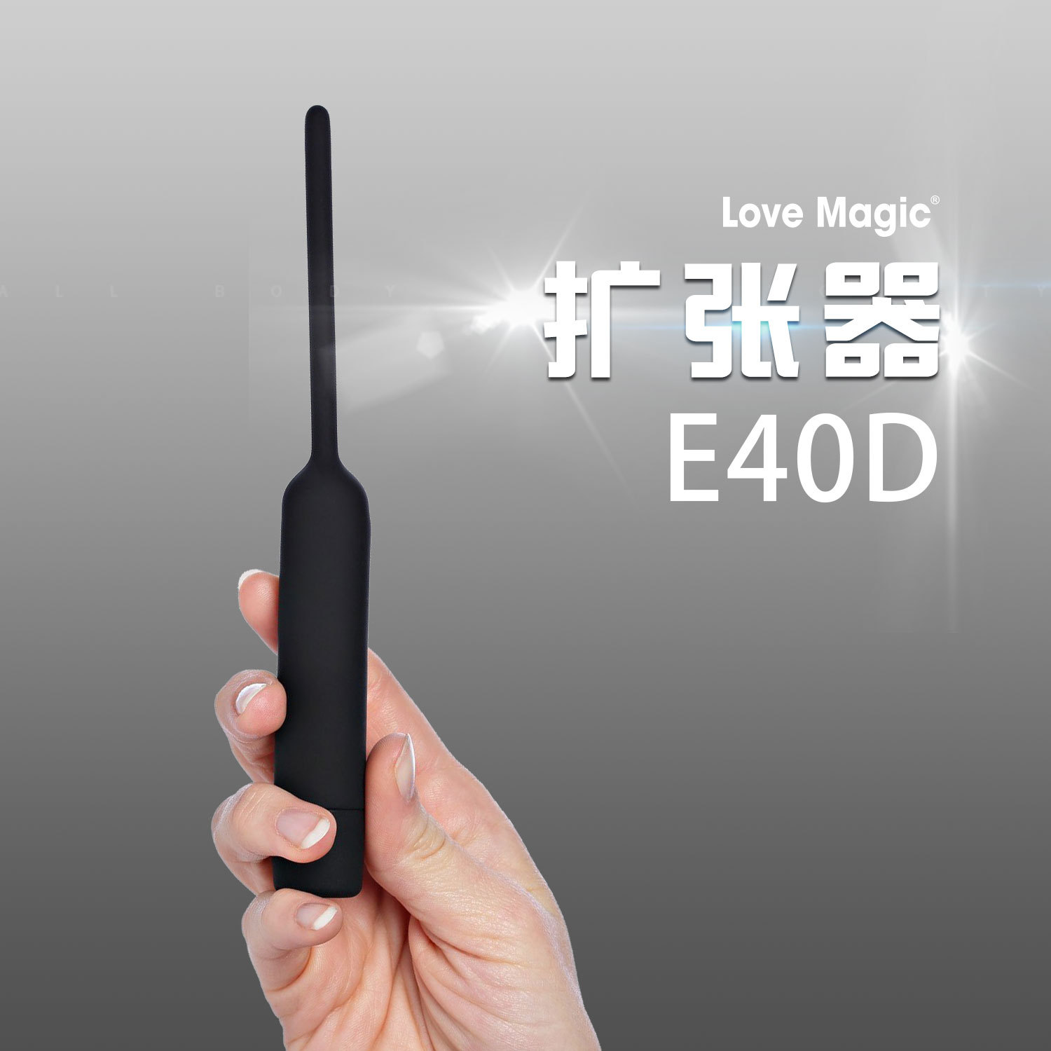 Male silicone 10-frequency vibration blocking equine eye urethral stimulation dilator alternative male masturbation supplies a generation of hair