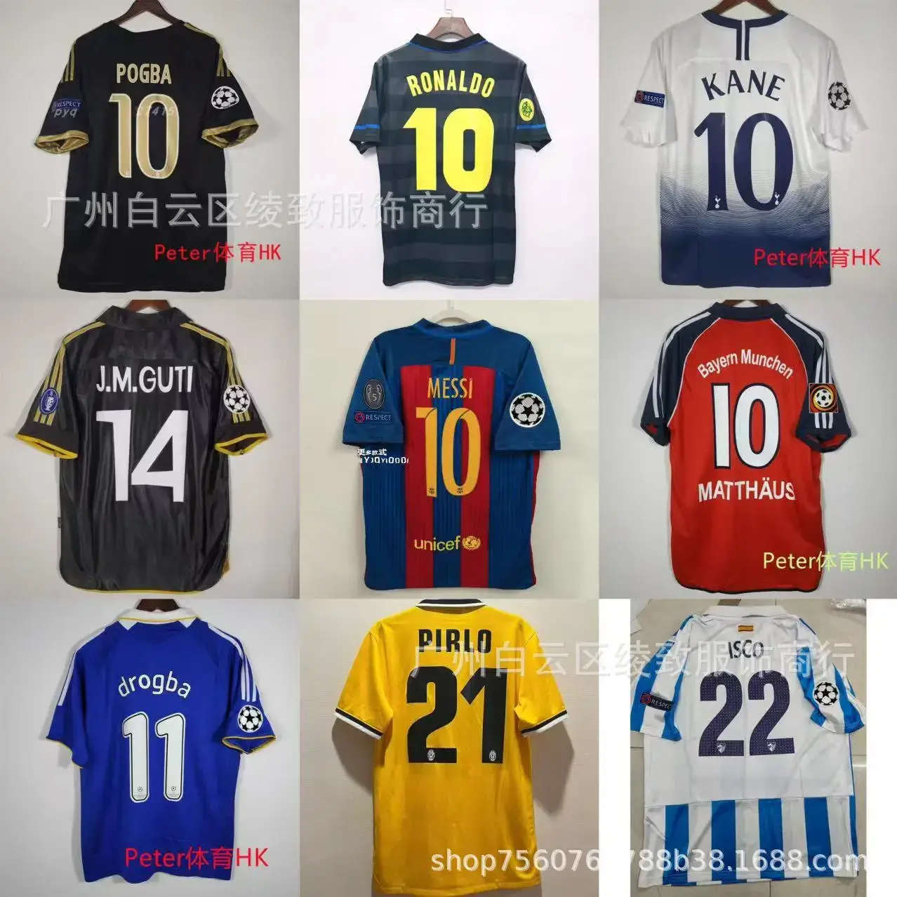 Retro Jersey Barcelona Paderba Chelsea Bergkamp Messi Kane Beckham Football Uniform