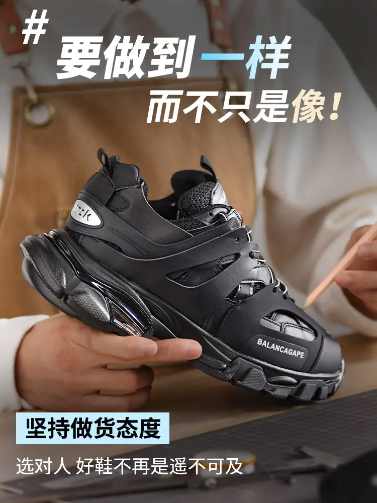Paris Third Generation Dad Shoes for Men 2025 Summer New arrival Versatile Thick Sole Cut Out Lightweight Non Slip Trbottomy Sports and Casual Shoes