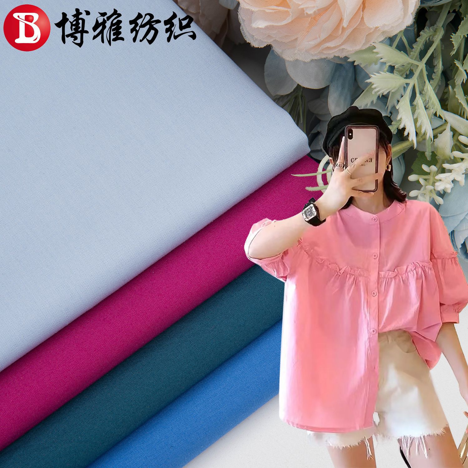 40 Count Pure Cotton High Density Poplin 133X100 Plain Imitation Tencel Cotton Fabric Shirt Dress Fabric