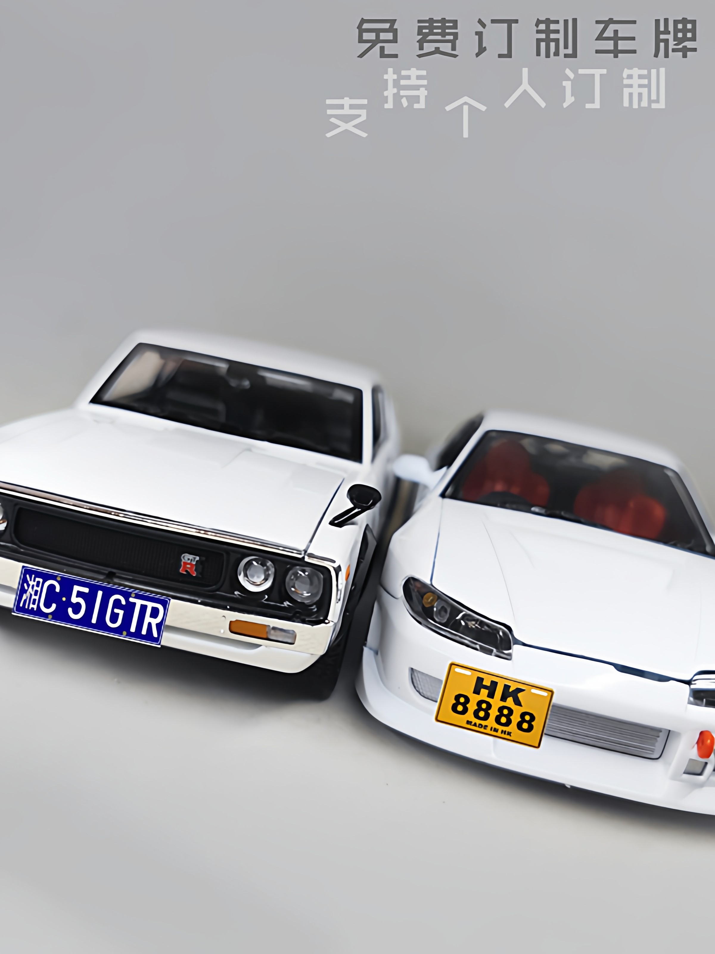 1/24 Nissan Z Gt-R R34 Jdm S15 Alloy Car Model Boyfriend Christmas Birthday Gift