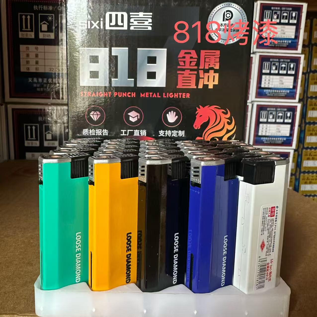 Mr. Tao's Suxi 818 Metal Direct-Flame Windproof Lighter Is Sold by the Manufacturer. Creative Metal Direct-Flame Lighter