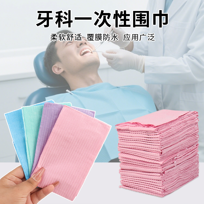 Wholesale Dental Disposable Lace Scarf 30Pcs Beauty Salon Dental Clinic Coated Paper Bib