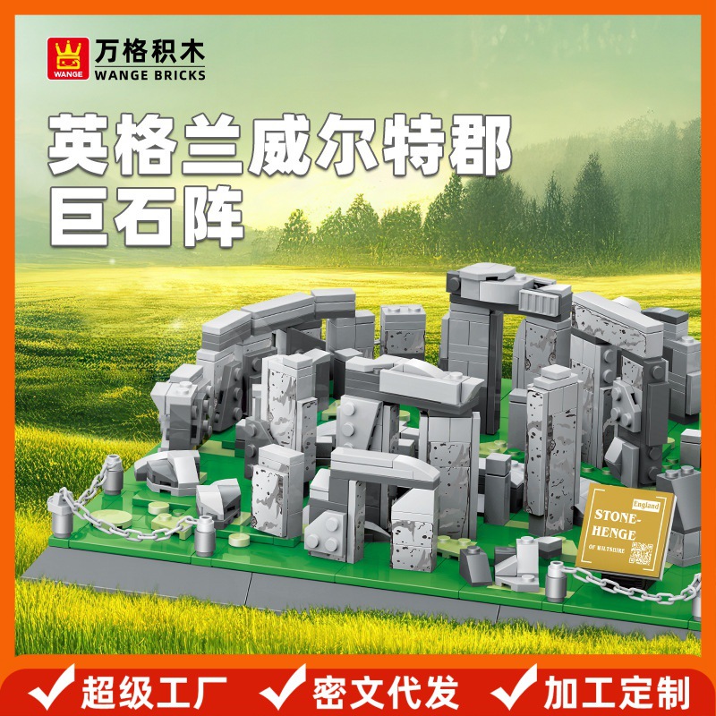 Wange England Willit County Stone Array Compatible Small Particle Building Blocks Educational Toys Assembled for Children 4224
