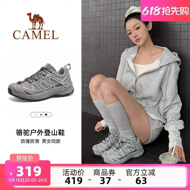 Camel Kunlun Mountain 3.0 Hiking Shoes for Women Summer New arrival Non Slip Breathable Hiking Shoes Mountain Outdoor Sports Shoes for Men