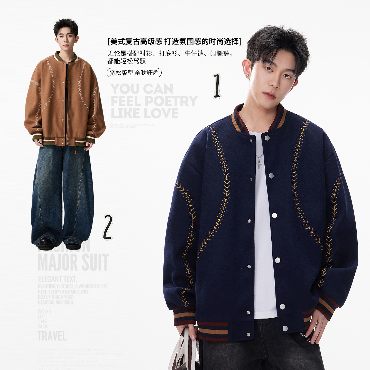 Baseball Uniform Men's Spring and Autumn 2026 New American-Style Embroidered College-Style Stand-Up Collar Jacket Youth Casual Jacket